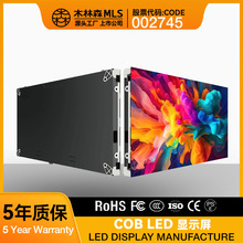 COB LED��ʾ����װС��� 4K������ȫ�ʳ���ֱ�� �����Ҽ����