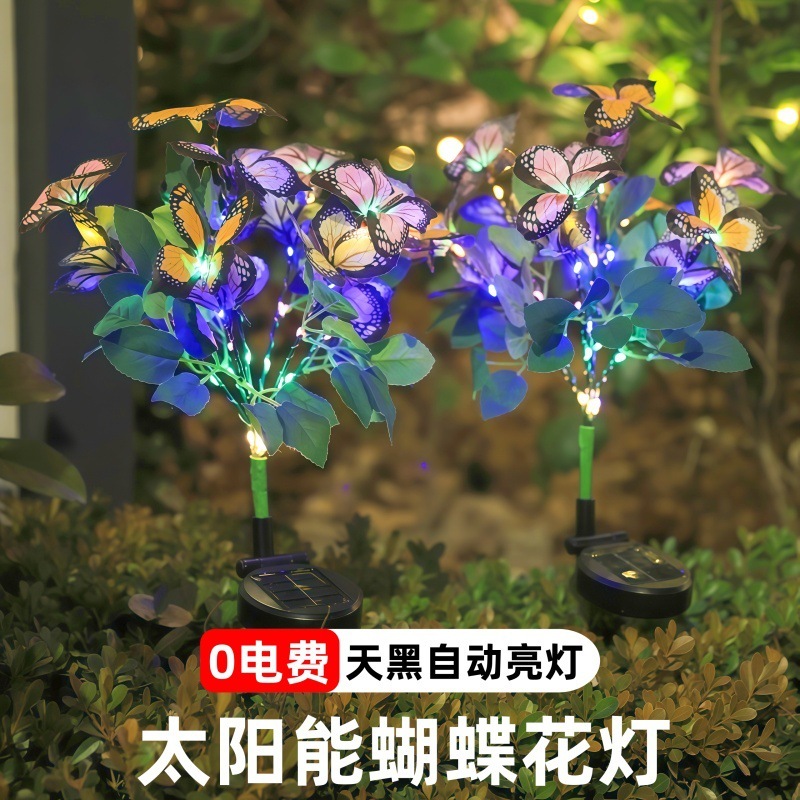 2024新型太陽エネルギー彼岸花シミュレーション花屋外装飾庭園クリスマス祭り芝生蝶床ランプ|undefined