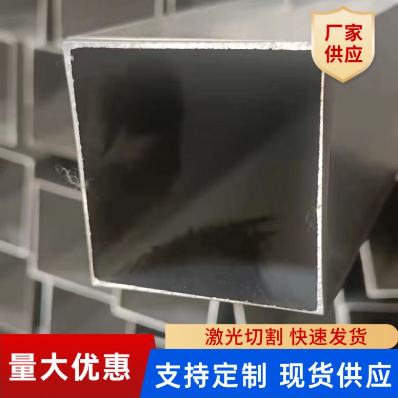 厂家现货304不锈钢方管镜面拉丝无缝四方管201不锈钢矩形管方钢管
