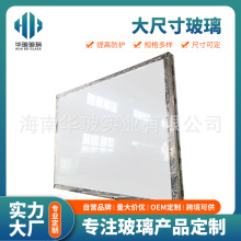 工厂供应超大超长超厚大尺寸钢化玻璃中空夹胶白玻超白玻3*14米