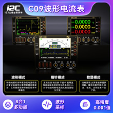 i2C���������C09 ָ������@ʾ �f�ñ�y�����늉��֙C��늙z�y