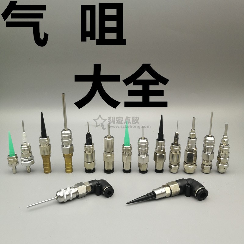 气嘴转接头宝塔快插快拧气咀接头点胶转接头4mm6mm8mm10mm