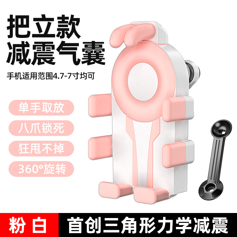 핑크색과 흰색 산악자전거 스페셜 모델 [퀵 테이크/업그레이드 에어백 이중 충격흡수]