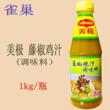 �����]�����O�ٽ��u֭�{ζ��1kg �ᜫ��ţ���~�����������r�u֭