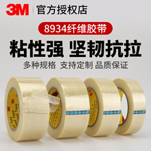 3M8934�w�S�z������������ĥ�͹��͸ߜ؟o���z��͸���l�y�����z��