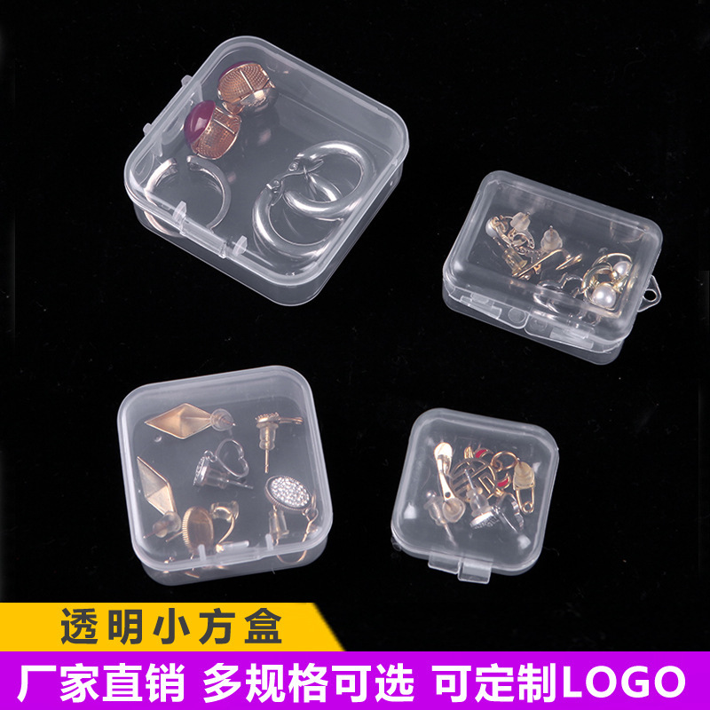 T Plastic Transparent Small Square Box Jewelry Box Earplugs Small Box Jewelry Mini Storage Box Fixed LOGO T Plastic Transparent Small Square Box Jewelry Box Earplugs Small Box Jewelry Mini Storage Box Fixed LOGO