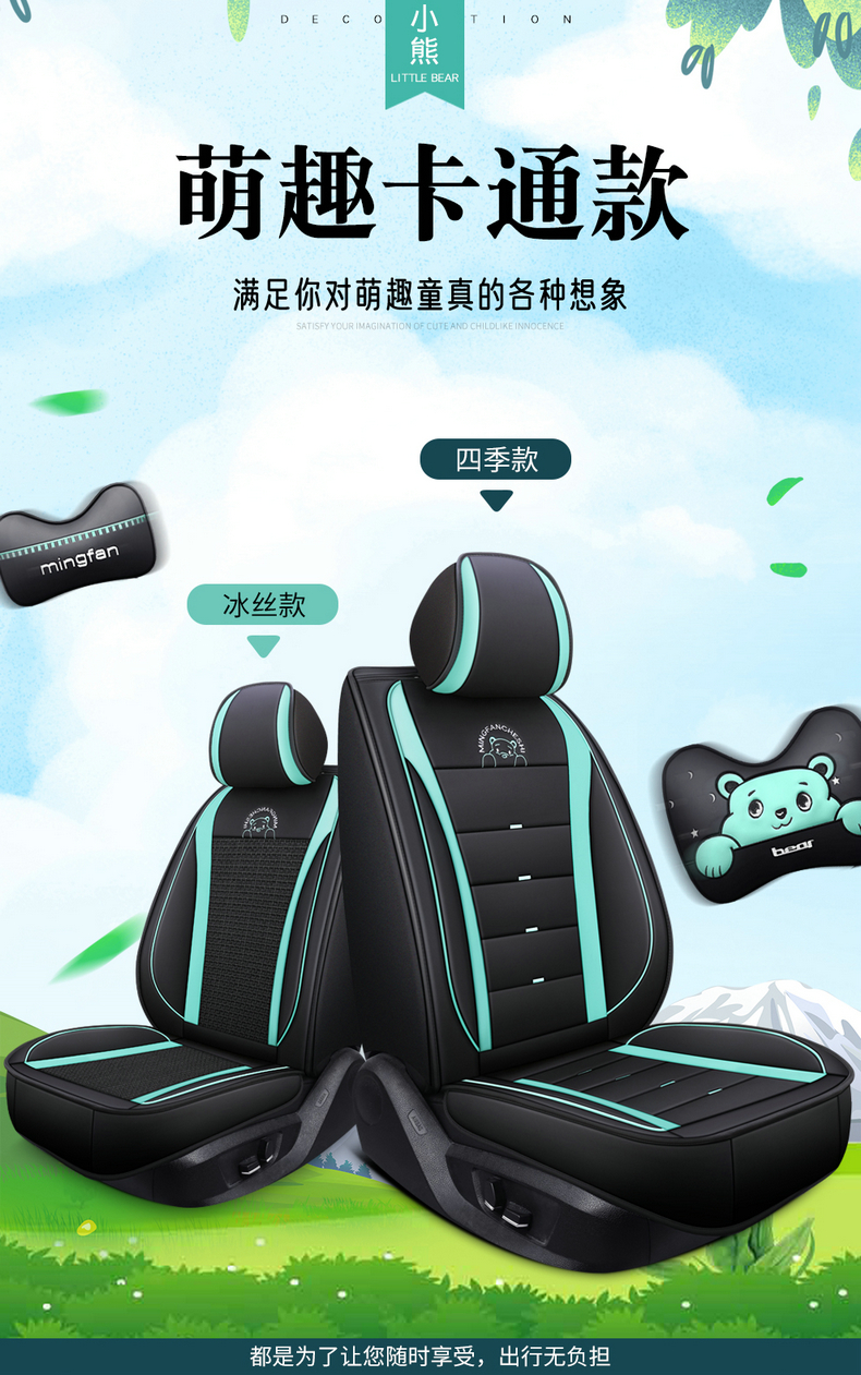2020 Summer Toyota YARiS L Zhixuan X Zhixiang Car Seat Covers, All-Season Full-Coverage Linen Cushions