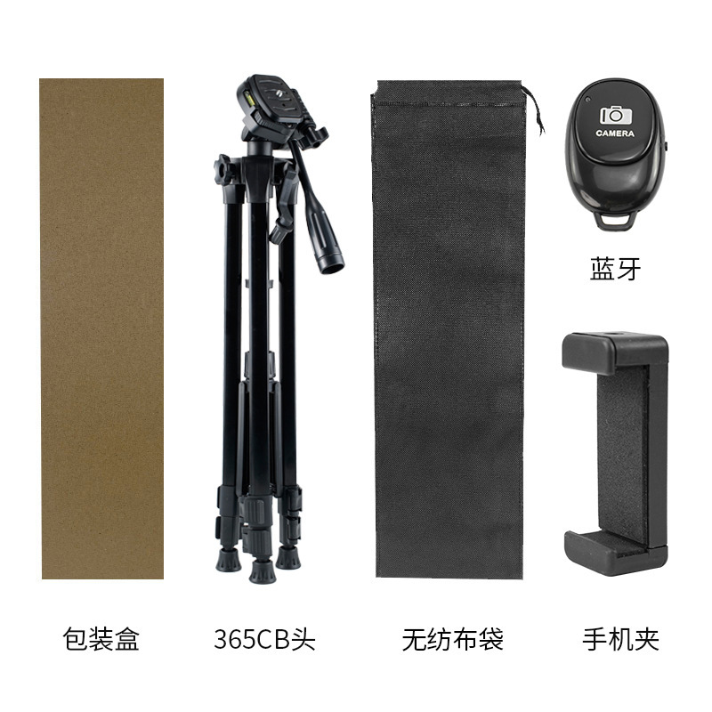 365カメラ三脚、夜釣りライト、望遠鏡三脚、携帯電話ライブ放送スタンド、ポータブルフロアスタンド、写真撮影スタンド|undefined