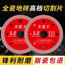 #�ɴu�и�Ƭ�����u�����մɟo�X�������_�۽���ʯ�Ƭ��ʯ���и�