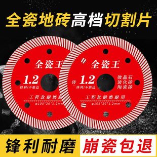 #�ɴu�и�Ƭ�����u�����մɟo�X�������_�۽���ʯ�Ƭ��ʯ���и�