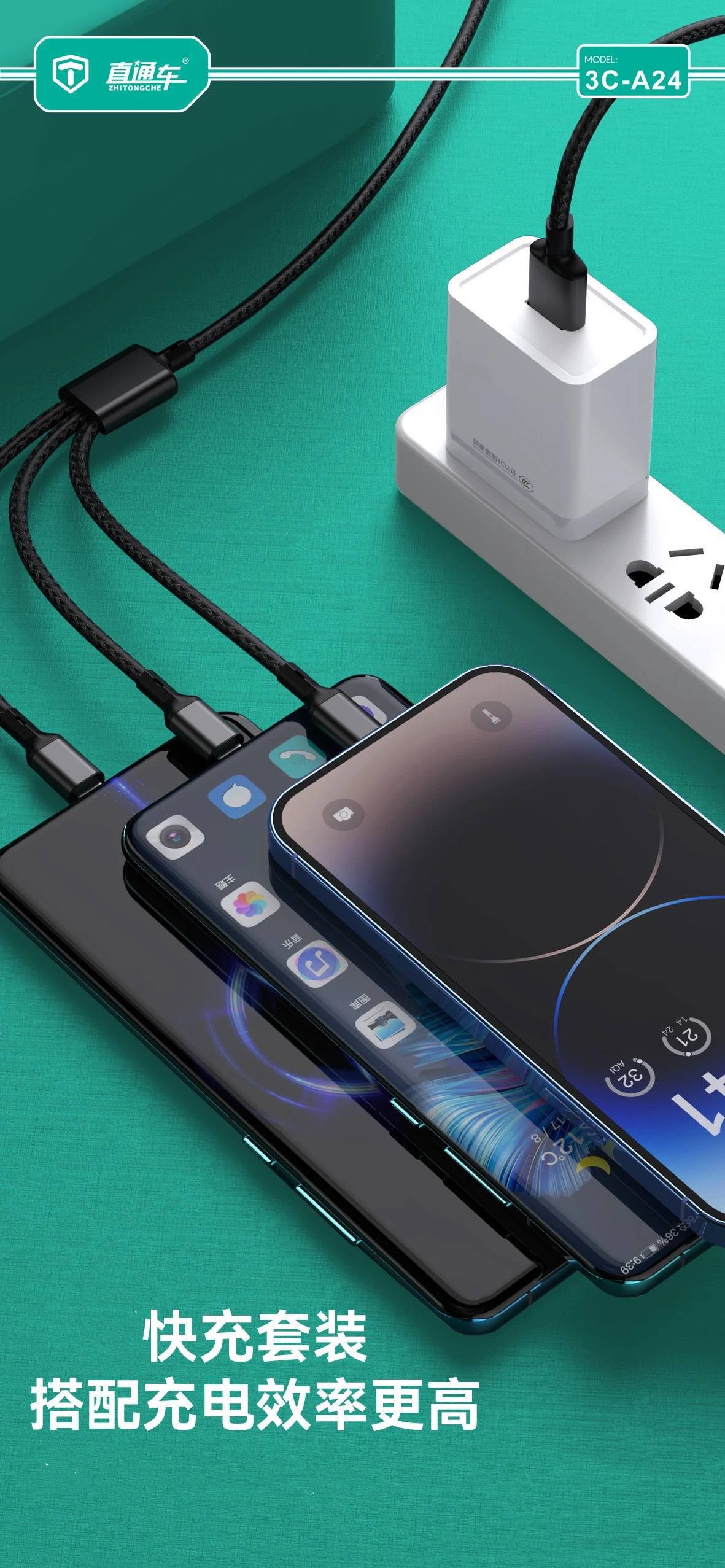 120W Üçlü Veri Kablosu ve Hızlı Şarj Başlığı Seti Apple Android Huawei Telefon Uyumlu Hediye Toptan Satış