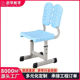 课桌椅厂家直供可调节中小学生培训班辅导班升降椅子家用儿童桌椅