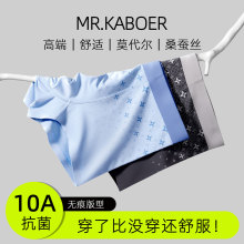 Ī�����ڿ���͸���޺��Ľǿ�ͷ10A�־���ƽ������Ī������ʿ�ڿ�
