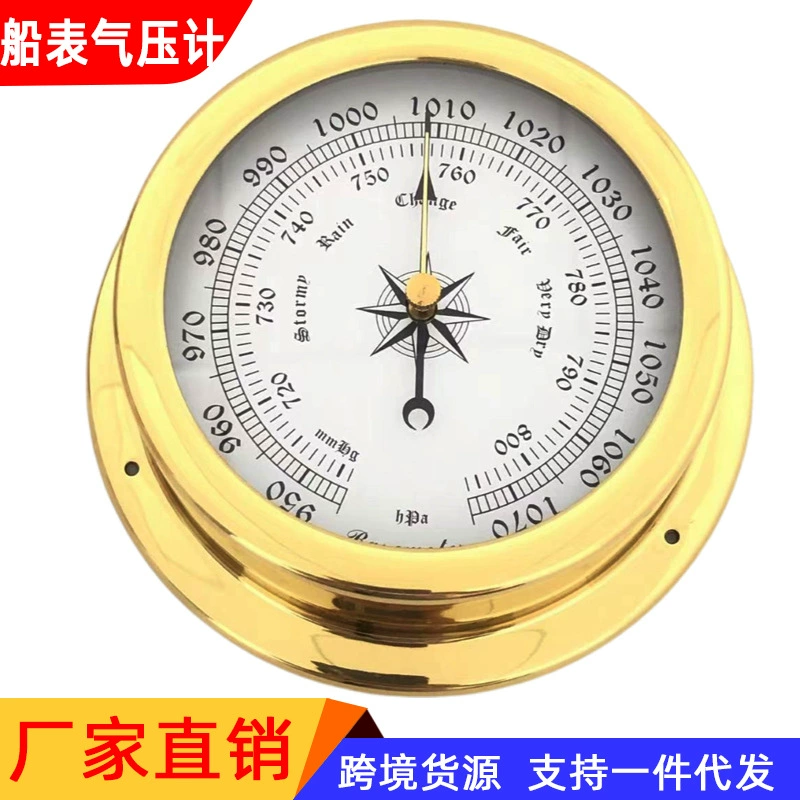 115 мм 145 мм медный корпус барометр пустой коробкой барометр судовой барометр метеостанция