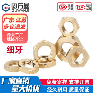 �S�~GB808����������ĸ���۽zӢ���Ʊⱡ��ñ����M8M10M12M14-M27