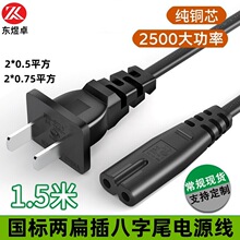 ���Sֱ���ɲ���Ҏ����βac�Դ����Ҏ̨��8��β�m������о��늾�