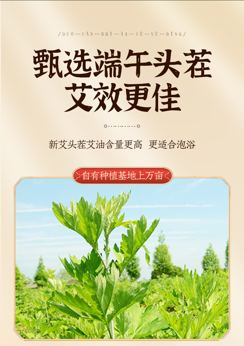 9cm Mugwort Leaf Foot Soak Cake Ai Ye Compressed Bath Tablet for Steaming and Soaking specifications