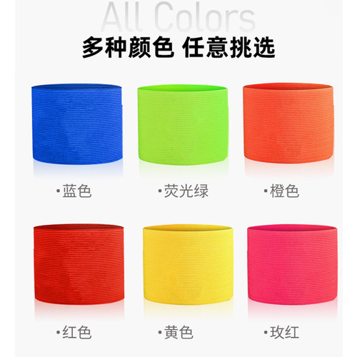 Jiudong armband custom printed logo for adults and children armband anti-slip tape Velcro football captain armband custom made