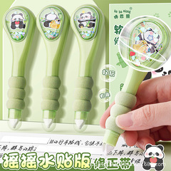 カバ熊揺れる水貼りソフトグリップ修正セットパンダ小学生専用塗り替えベルト大容量女子
