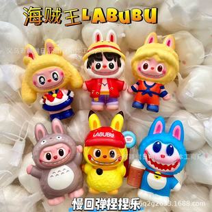 �羳����\��labubu��������Ů��ʿ���؏��≺��߃�ͯ����