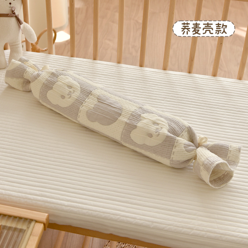 新生婴儿纯棉糖果枕宝宝安抚荞麦枕头儿童夹腿侧睡枕可拆防撞抱枕|undefined