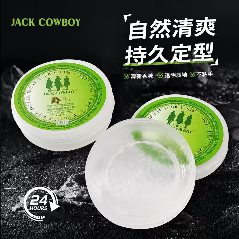 나이트 노블 올리브 헤어왁스 100G
