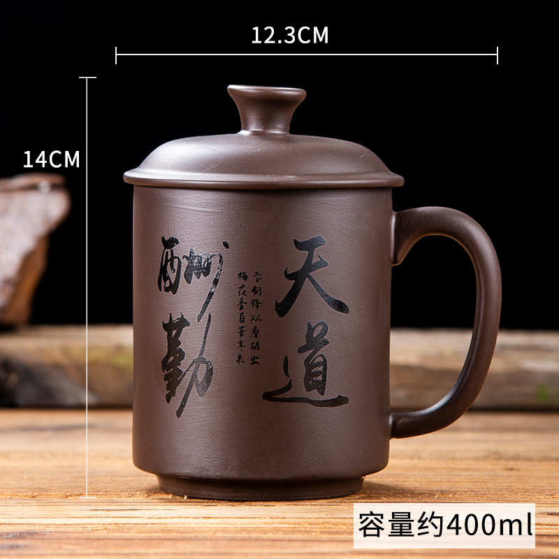 새로운 뚜껑이 달린 컵 - 하나님은 열심히 일하십니다