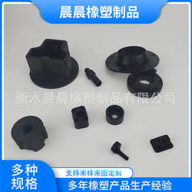 橡胶杂件 供应三元乙丙橡胶制品 橡胶密封件 橡胶缓冲绝缘块