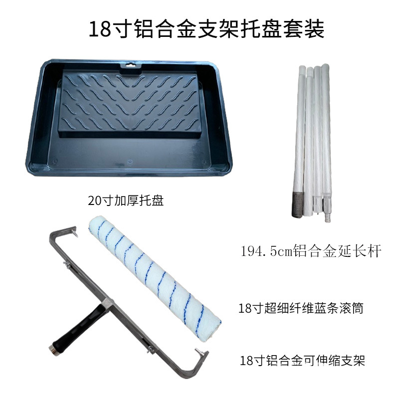 Rodillo de Pintura de Microfibra 18 Pulgadas, Soporte de Aluminio Retráctil, para Exportación