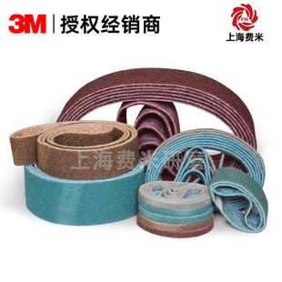 3m Abrasive Belt Anti-Stretch Nylon Ring Polishing Belt Sink Polishing Deburring Metal Brushed Castings Manufacturer Ready Stock