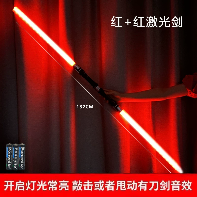 Игрушечный световой меч с миганием LED, батарейный, 7 цветов