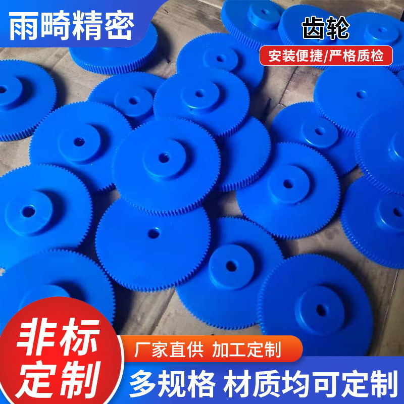 齿轮  花键轴   花键齿 大 齿轮  非标齿   厂家供应