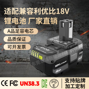 �m����������18V�늳�RYOBI늄ӹ�����ֳ�P108P106늳ؿ羳���S