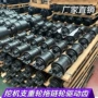 三一大宇挖掘机驱动齿