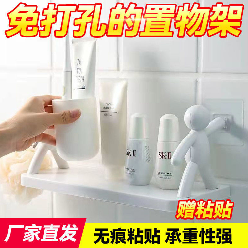 Japanese-style Household Dwarf Storage Rack Creative Wall Hanging Storage Rack for Kitchen and Bathroom Punch-free Storage Rack