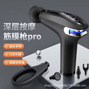 HB-005 Extended Handle Electric Massage Gun Muscle Relaxation Massager Portable Fitness Equipment Fascia Gun Cross