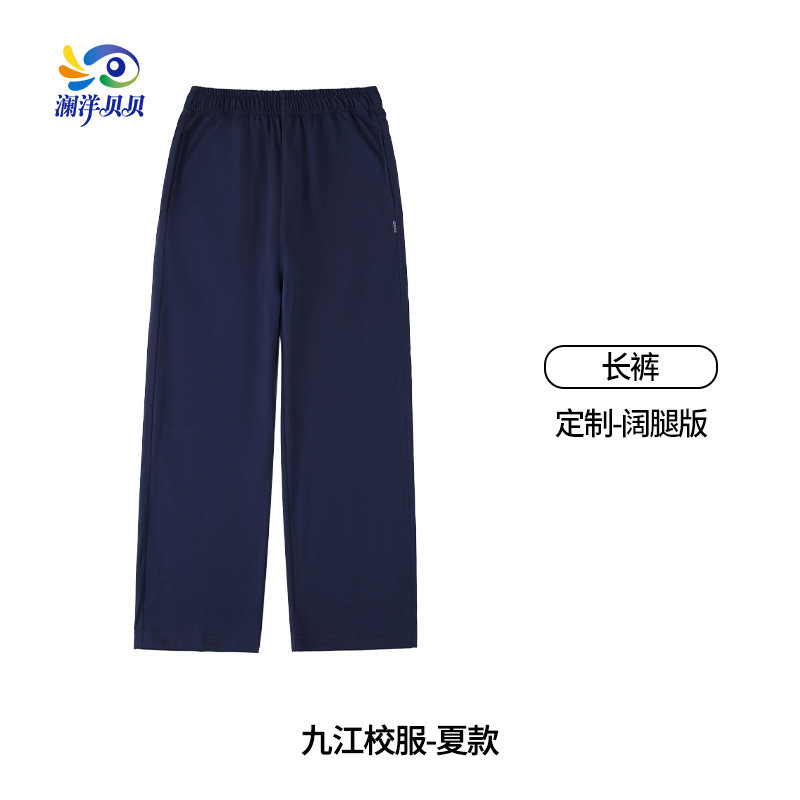 澜洋贝贝江西省九江市小学生校服班服初中小学一年级开学男生女生|undefined