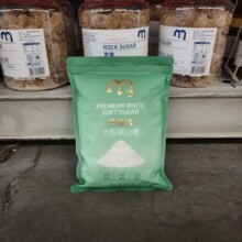 麦德龙代购麦臻选优级白绵糖1kg 优质蔗糖清甜不腻轻柔绵甜