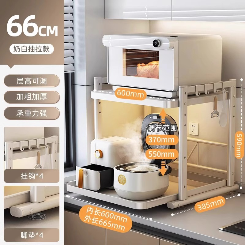 크림화이트 64cm (층높이 조절가능) [슬라이드 레일 풀아웃]