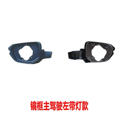 shell reflective mirror frame bottom, Large field of view rear view auxiliary mirror - 16-21-civic-with-lighted-frame-left-driver