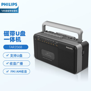 �w����TAR3568�͹ŴŎ��C�Ŏ�������ʽ�������U�P���ˌW���W����