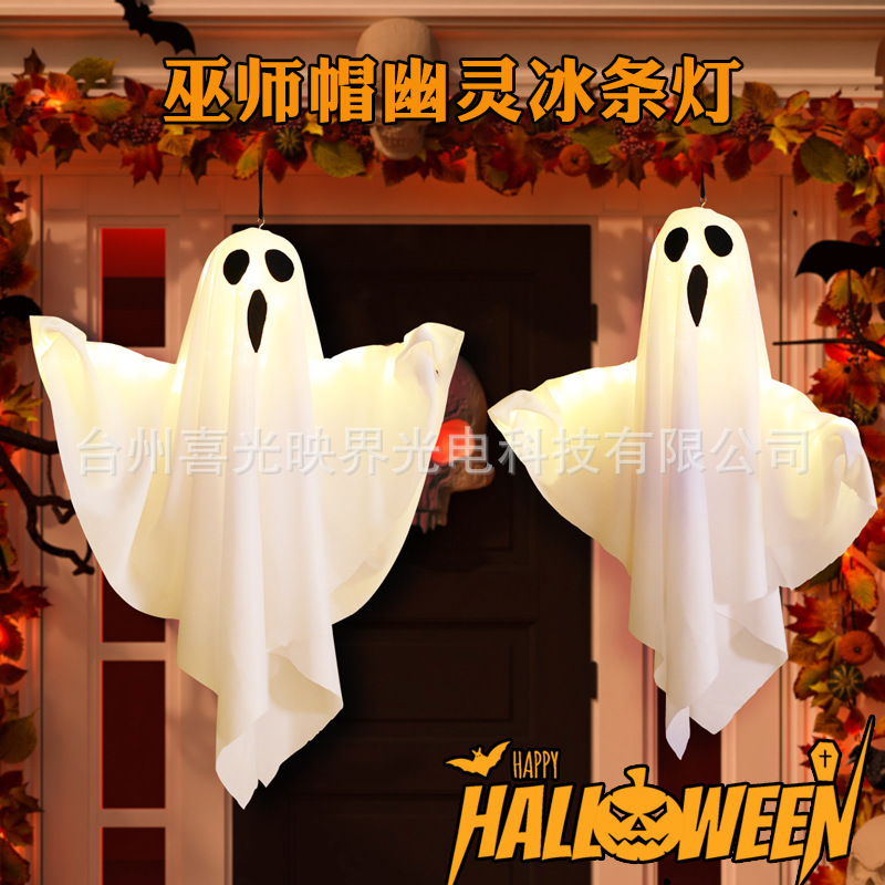 Cross-Border Halloween Decorations Led Lights Wizard Hat Ghost Pumpkin Lantern Hanging Lights Halloween Outdoor Horror Atmosphere Cross-Border Halloween Decorations Led Lights Wizard Hat Ghost Pumpkin Lantern Hanging Lights Halloween Outdoor Horror Atmosphere