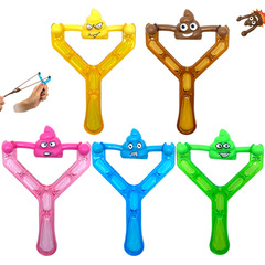 The same cross-border best selling creative prank funny catapult poop slingshot poop vent decompression toys wholesale