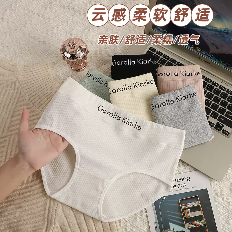 工厂批发新款中腰纯棉女士内裤透气蚕丝裆舒适亲肤少女三角内裤女