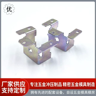 厂家专业定制供应五金冲压非标件铁金属件不锈钢冲压件加工定做