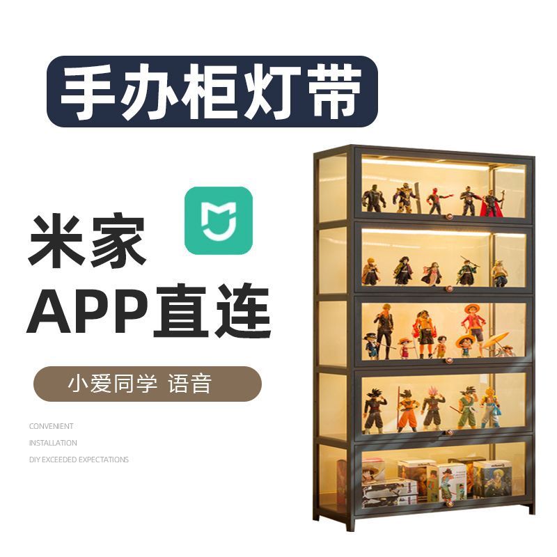 휴대용 디스플레이 캐비닛이있는 유도 램프 드래그 멀티 선반 배선이없는 책장 셀프 접착 슬롯이없는 램프