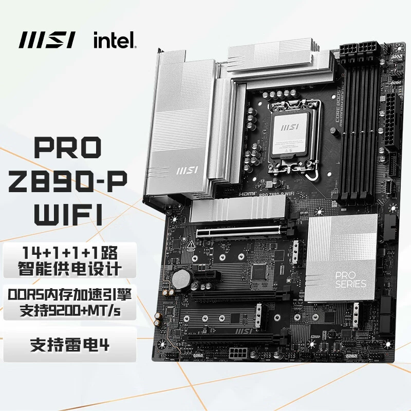 Совместимая материнская плата Pro, Z890