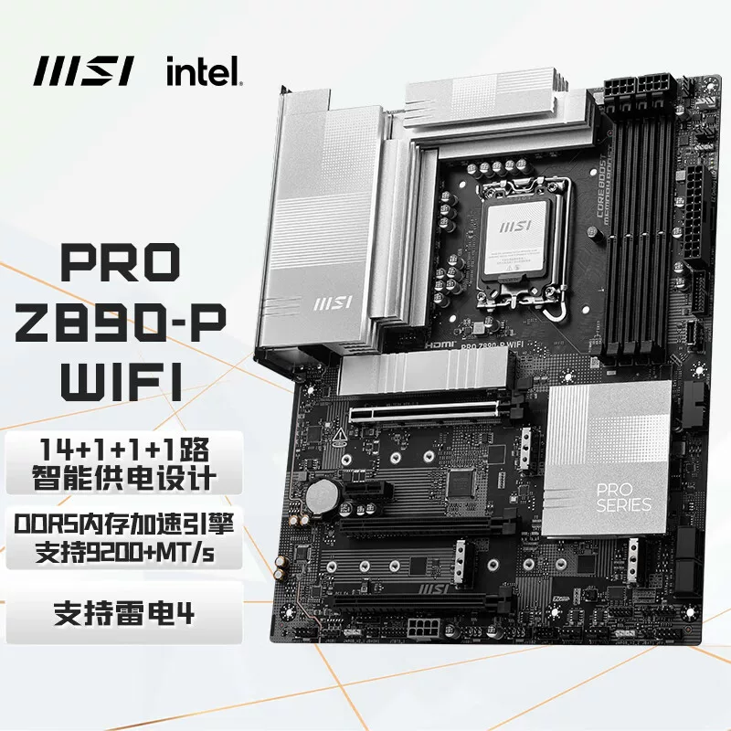 Совместимая материнская плата Pro, Z890