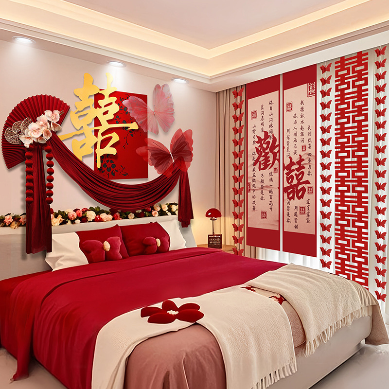 婚房布置套装男方新房主卧装饰女方卧室床头拉花婚礼用品大全结婚