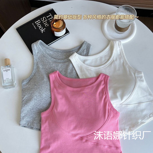 ZHISHENYA Spring and Summer New Pure Cotton Spice Girls Beautiful Back Solid Color Inner Vest with Chest Pad Comfortable and Sexy